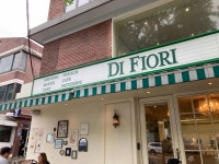 디 피오리 용산점 - 이태원 베이커리, 에그타르트 맛집 - 다이닝코드