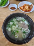 마포설농탕 - 성수 설렁탕 맛집 - 다이닝코드