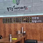 봉평메밀마당 - 검암 메밀국수, 굴국밥 맛집 - 다이닝코드