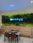 샤브르정원 용인죽전점 - 죽전 샤브샤브, 편백찜 맛집 - 다이닝코드