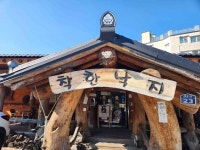 착한낙지 경남양산점 - 양산 낙지볶음, 낙지 맛집 - 다이닝코드