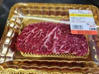 해운대 꽃등심 장산역점 - 해운대 한우, 소고기 맛집 - 다이닝코드