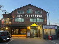 순두부젤라또 - 강릉 젤라또, 순두부젤라또 맛집 - 다이닝코드