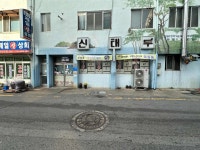 신태루 - 태안 짬뽕, 육짬뽕 맛집 - 다이닝코드