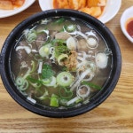 나주곰탕 노안집 - 나주 곰탕, 수육곰탕 맛집 - 다이닝코드