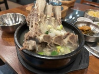 그집솥밥갈비 - 충주 갈비탕, 갈비찜 맛집 - 다이닝코드
