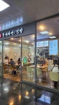 틈새라면 대전역사점 - 대전역 김밥, 분식 맛집 - 다이닝코드