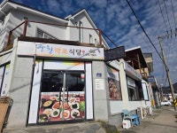 산청약초식당 - 산청 나물, 청국장 맛집 - 다이닝코드