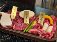 한양화로 안양범계점 - 범계 소고기, 고기집 맛집 - 다이닝코드