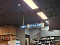 카츠젠 잠실월드타워점 - 잠실 돈까스, 알밥 맛집 - 다이닝코드