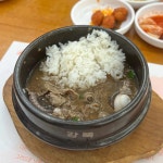 가람 - 송파구 육개장, 한식당 맛집 - 다이닝코드