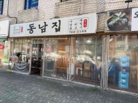 동남집 공덕점 - 공덕 갈비탕, 곰탕 맛집 - 다이닝코드