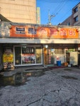 보림숯불갈비 - 이천 돼지갈비 맛집 - 다이닝코드