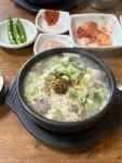 영식이네 순대국밥 - 속초 순대국, 아바이순대국 맛집 - 다이닝코드