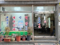 로타리식당 - 여수 게장백반 맛집 - 다이닝코드