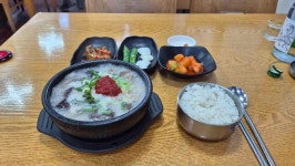 금모래 - 천안 국밥, 해장국 맛집 - 다이닝코드