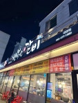 행복한갈비 대명점 - 대구앞산 돼지갈비 맛집 - 다이닝코드