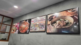 이촌닭한마리야 - 이촌역 닭한마리, 전기구이통닭 맛집 - 다이닝코드