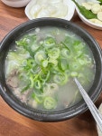 평남식당 - 포항 곰탕, 소머리곰탕 맛집 - 다이닝코드