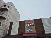 살살녹소 - 용인 소갈비살, 꽃갈비 맛집 - 다이닝코드
