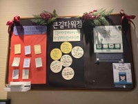 스타벅스 큰길타워점 - 센터필드 커피, 스콘 맛집 - 다이닝코드