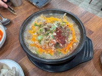 우리순대집 - 전주 국밥, 순대국밥 맛집 - 다이닝코드