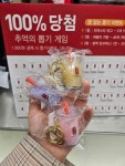 공차 롯데마트 구미점 - 구미 밀크티, 얼그레이밀크티 맛집 - 다이닝코드