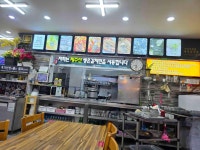 네거리식당 - 서귀포 갈치국, 갈치조림 맛집 - 다이닝코드