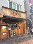 미분당 영등포구청점 - 영등포구청 쌀국수, 베트남쌀국수 맛집 - 다이닝코드