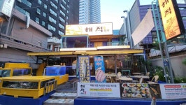 해적쌀롱 주남로 해운대본점 - 해운대 요리주점, 술집 맛집 - 다이닝코드