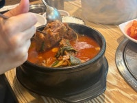 청기와감자탕 - 송도 감자탕, 뼈해장국 맛집 - 다이닝코드
