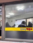 엄마손떡볶이 - 개금 떡볶이, 분식 맛집 - 다이닝코드