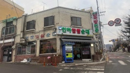 인하찹쌀순대 - 부천 순대국 맛집 - 다이닝코드