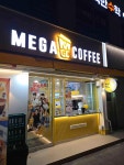 메가엠지씨커피목동파리공원점 | 메가커피 목동파리공원점 - 목동 커피, 딸기라떼 맛집 - 다이닝코드
