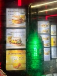 맥도날드 양평SK점 - 양평동 버거, 고구마 맛집 - 다이닝코드