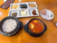 표가네명품순두부 진천점 - 진천 순두부, 돌솥밥 맛집 - 다이닝코드