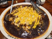 홍수계찜닭 강남파이낸스센터점 - 역삼 찜닭, 치즈찜닭 맛집 - 다이닝코드