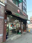 진미옥 - 동두천 설렁탕, 수육전골 맛집 - 다이닝코드