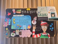 스타벅스 전주호성DT점 - 전주 카페, 디저트 맛집 - 다이닝코드