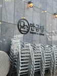 만금당 - 계양구 커피, 베이커리카페 맛집 - 다이닝코드