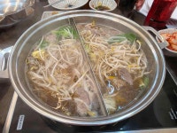 편편집 수유점 - 수유역 샤브샤브, 편백찜 맛집 - 다이닝코드