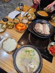 몽실종가돼지국밥 - 부산서구 돼지국밥 맛집 - 다이닝코드