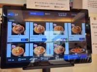 명자네 아구찜 - 부전시장 아구찜, 대하 맛집 - 다이닝코드
