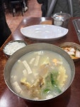 무교동 북어국집 - 무교동 북어국 맛집 - 다이닝코드