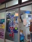 은하갈비 - 초량 돼지갈비 맛집 - 다이닝코드