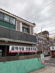 골막식당 - 제주시 고기국수, 비빔국수 맛집 - 다이닝코드