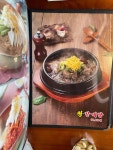 양촌리 안양동점 - 안양 고깃집, 심야식당 맛집 - 다이닝코드