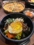 고궁수라간 - 전주 비빔밥, 육회비빔밥 맛집 - 다이닝코드
