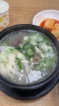 진주집 - 남대문시장 꼬리곰탕, 꼬리찜 맛집 - 다이닝코드