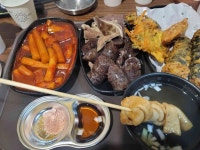 꾸울떡 - 응암역 분식 맛집 - 다이닝코드
